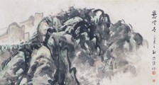 景区管理师招生简章