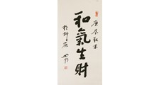 美甲师招生简章