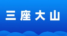人社部职业技能鉴定中心、人社部人事考试中心涉嫌违反《公平竞争审查条例》
