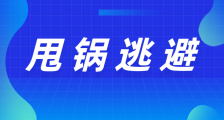 法庭之上 | 人力资源和社会保障部人事考试中心从未说过JYPC是山寨证书